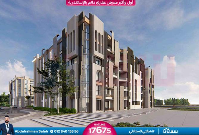 8524592 - صورة العقار 2