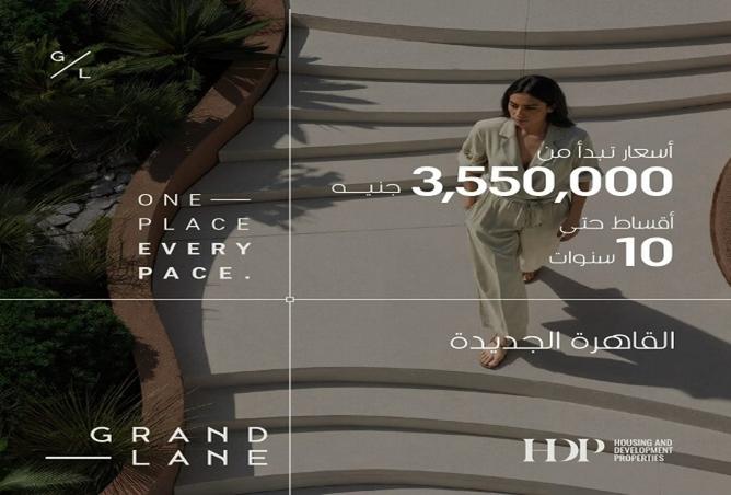 8522394 - صورة العقار 3