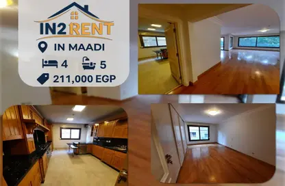 شقة - 4 غرف نوم - 5 حمامات للايجار في شارع بورسعيد - المعادي - حي المعادي - القاهرة