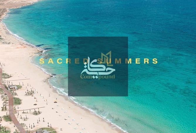 55756132 - صورة العقار 2