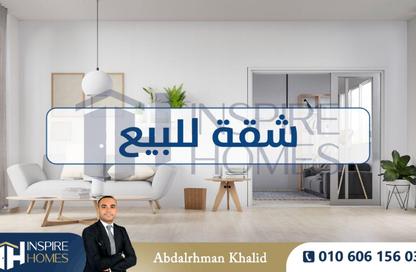 Apartment - 3 Bedrooms - 2 Bathrooms for sale in Smouha - Hay Sharq - Alexandria