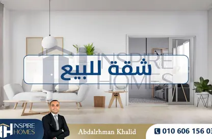 شقة - 3 غرف نوم - 2 حمامات للبيع في سموحة - حي شرق - الاسكندرية