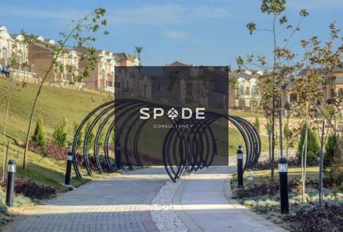 8508159 - صورة العقار 2