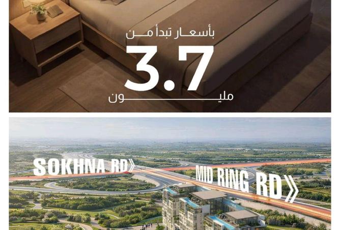 61924644 - صورة العقار 3