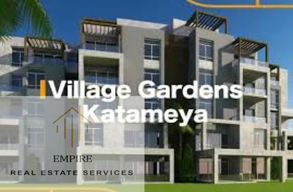 Apartment - 2 Bedrooms - 2 Bathrooms for sale in Village Gardens Katameya - 5th Settlement Compounds - The 5th Settlement - New Cairo City - Cairo