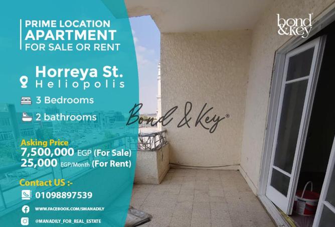 63636486 - الصورة الرئيسية للعقار