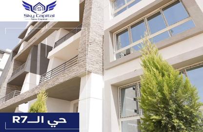 شقة - 3 غرف نوم - 3 حمامات للبيع في سكاى كابيتال - كمبوندات العاصمة الإدارية الجديدة - العاصمة الإدارية الجديدة - القاهرة