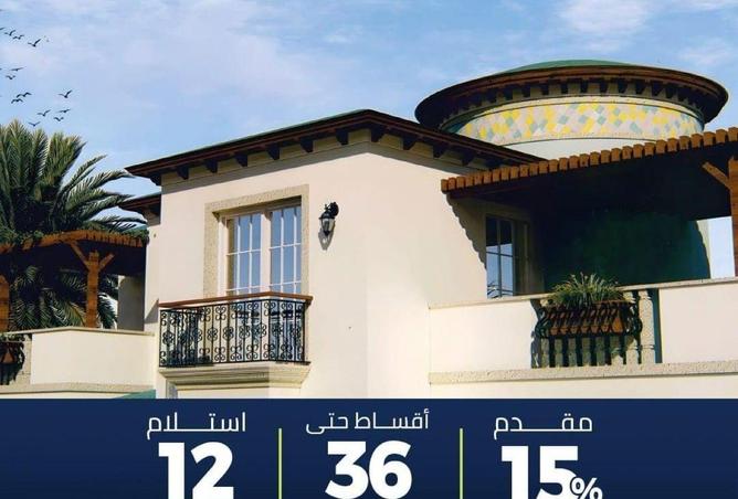 59737537 - صورة العقار 3