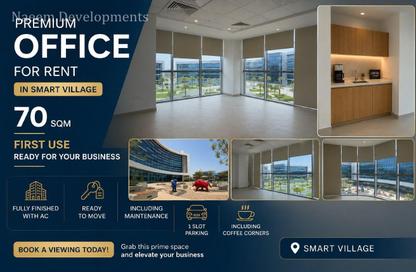 Office Space - Studio - 1 Bathroom for rent in Smart Village - Cairo Alexandria Desert Road - 6 October City - Giza