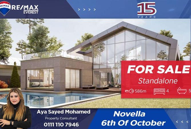 56246498 - الصورة الرئيسية للعقار