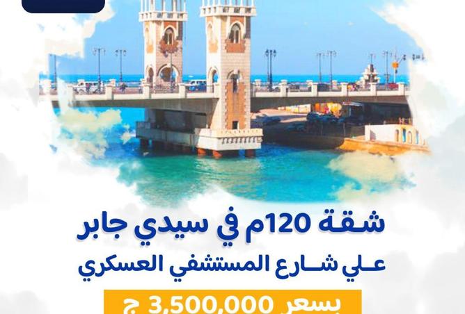 8585770 - الصورة الرئيسية للعقار