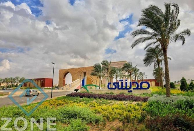 71657281 - صورة العقار 3