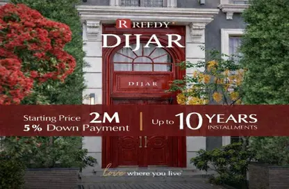 شقة - غرفة نوم - 1 حمام للبيع في ريدي - كمبوندات التجمع الخامس - التجمع الخامس - مدينة القاهرة الجديدة - القاهرة