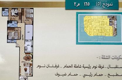 شقة - 3 - 3 للبيع في شارع الانصار - الدقي - الجيزة