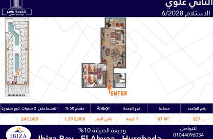 شقة - غرفة نوم - 1 حمام للبيع في منطقة الاحياء - الغردقة - محافظة البحر الاحمر شقة - غرفة نوم - 1 حمام للبيع في منطقة الاحياء - الغردقة - محافظة البحر الاحمر