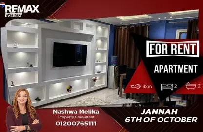 Apartment - 3 Bedrooms - 2 Bathrooms for rent in Jannat October - 6 October Compounds - 6 October City - Giza