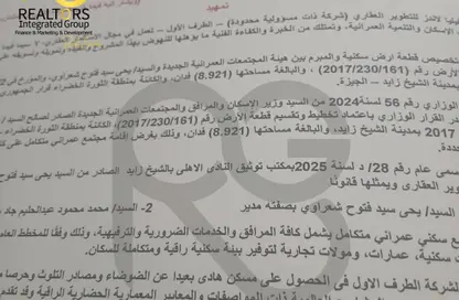 شقة - 2 غرف نوم - 1 حمام للبيع في الثورة الخضراء - كمبوندات الشيخ زايد - الشيخ زايد - الجيزة