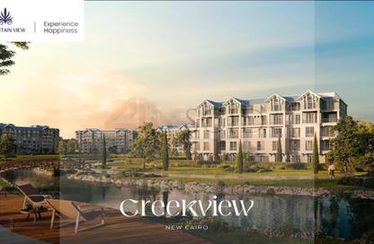 iVilla - 3 Bedrooms - 3 Bathrooms for sale in Mountain View Hyde Park - 5th Settlement Compounds - The 5th Settlement - New Cairo City - Cairo