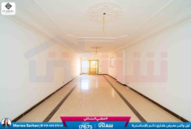 8462332 - صورة العقار 2