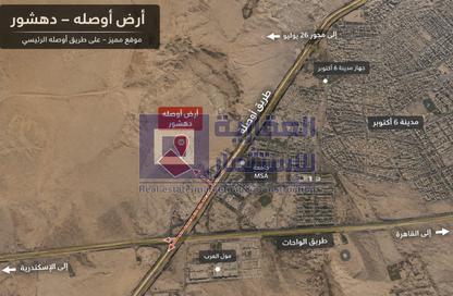 Land - Studio for sale in New October City - 6 October City - Giza