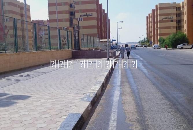 8550994 - Property Image 2