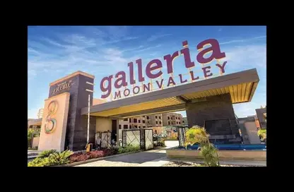 Apartment - 2 Bedrooms - 2 Bathrooms for sale in Galleria Moon Valley - South Investors Area - New Cairo City - Cairo