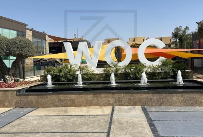 58985380 - صورة العقار 2