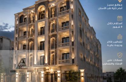Apartment - 3 Bedrooms - 2 Bathrooms for sale in Al Hadaba Al Wosta - Mokattam - Cairo