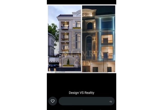 8577685 - Property Main Image