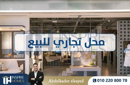 محل تجاري - استوديو للبيع في شارع النصر - المنشية - حي الجمرك - الاسكندرية