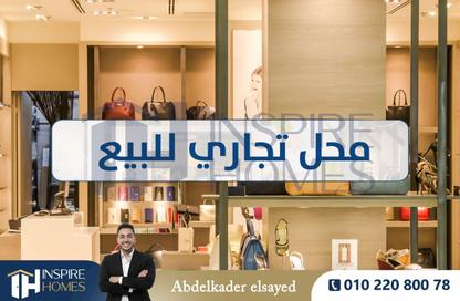 محل تجاري - استوديو للبيع في شارع النصر - المنشية - حي الجمرك - الاسكندرية