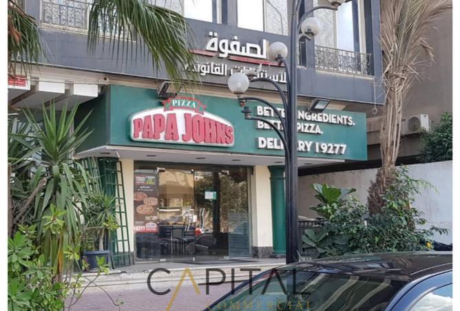 65149948 - الصورة الرئيسية للعقار