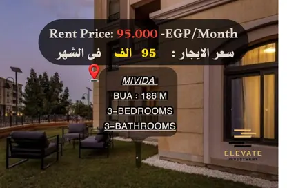 شقة - 3 غرف نوم - 3 حمامات للايجار في ميفيدا - كمبوندات التجمع الخامس - التجمع الخامس - مدينة القاهرة الجديدة - القاهرة