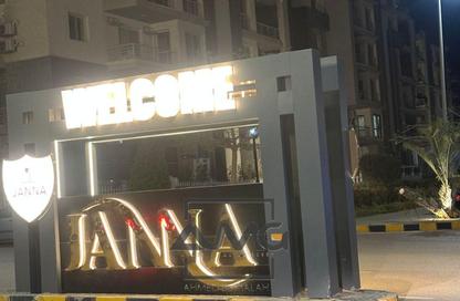 Apartment - 3 Bedrooms - 2 Bathrooms for sale in Janna - New Cairo City - Cairo