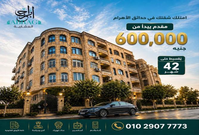 71137028 - الصورة الرئيسية للعقار