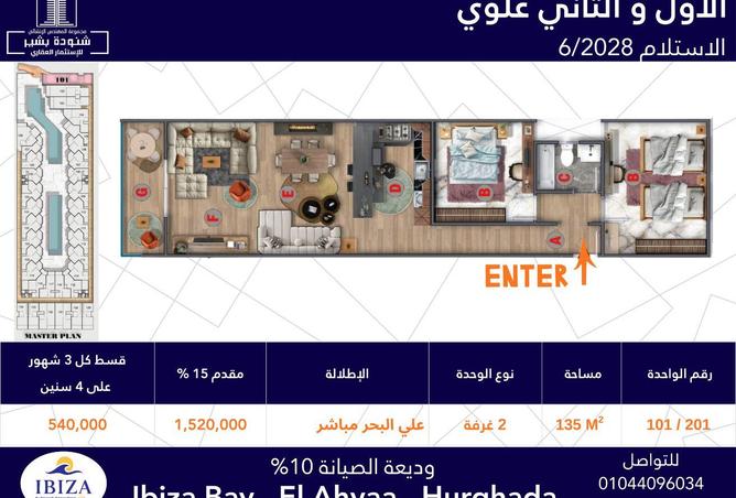 55501168 - Property Image 2