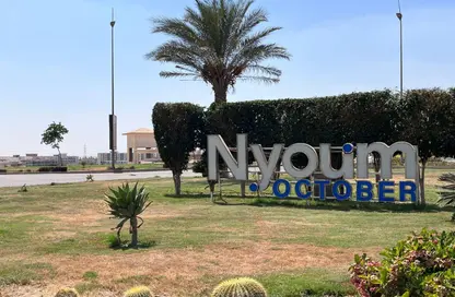 شقة - 1 حمام للبيع في نيوم اكتوبر - التوسعات الشمالية - مدينة 6 أكتوبر - الجيزة