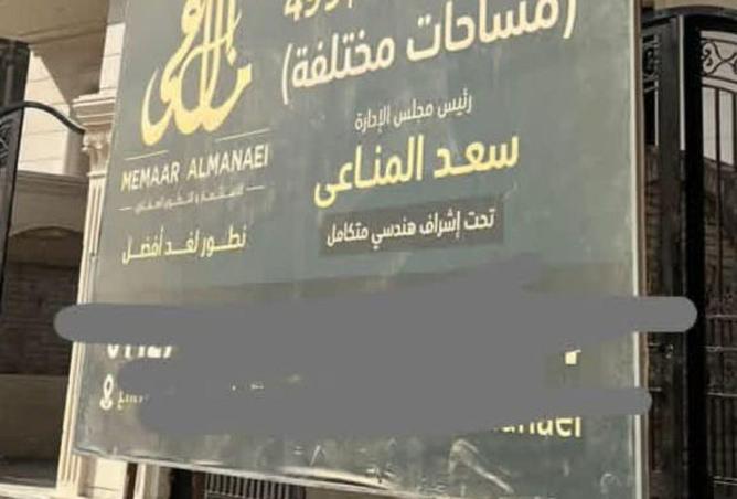 56590790 - صورة العقار 3