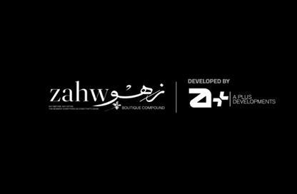 شقة - 2 غرف نوم - 2 حمامات للبيع في لافيدا البستان - محور 26 يوليو - مدينة 6 أكتوبر - الجيزة