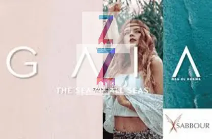 شاليه - 2 غرف نوم - 2 حمامات للبيع في جايا - راس الحكمة - الساحل الشمالي