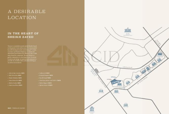 63635132 - صورة العقار 2