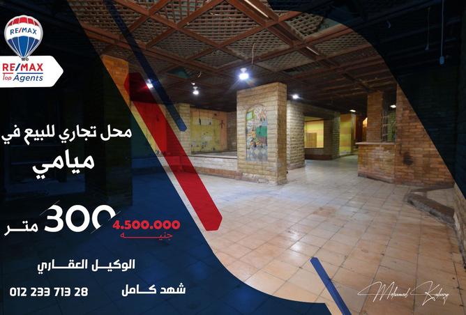 8517061 - الصورة الرئيسية للعقار