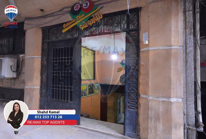 8517061 - صورة العقار 2