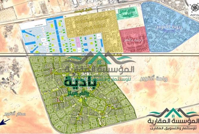 8438863 - صورة العقار 2