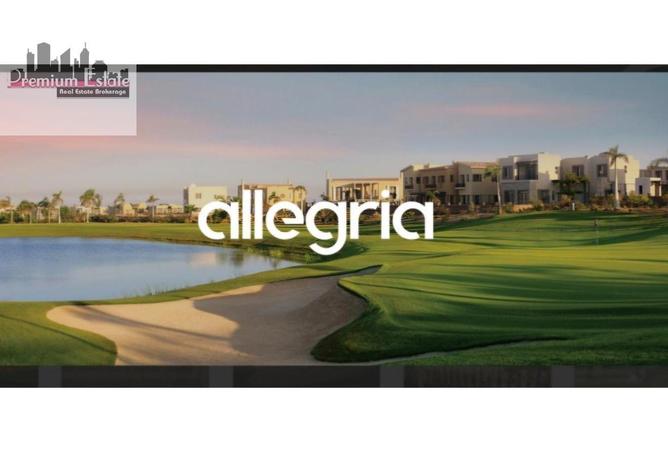 57232779 - صورة العقار 3