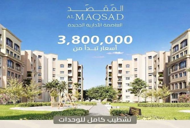 56240893 - الصورة الرئيسية للعقار