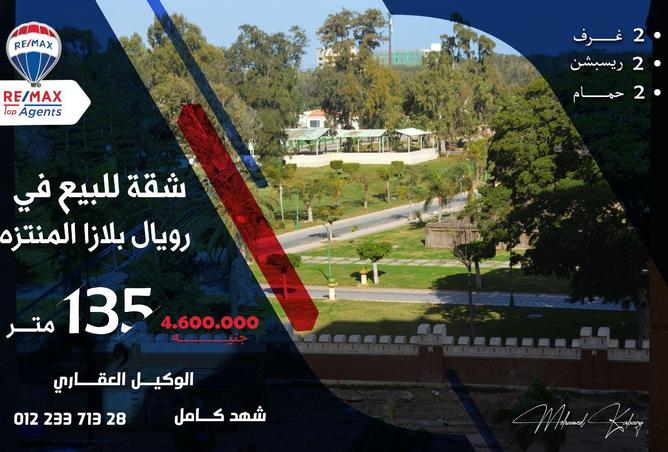 8537560 - الصورة الرئيسية للعقار