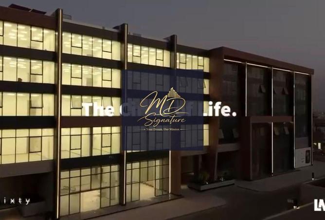 64395530 - صورة العقار 2