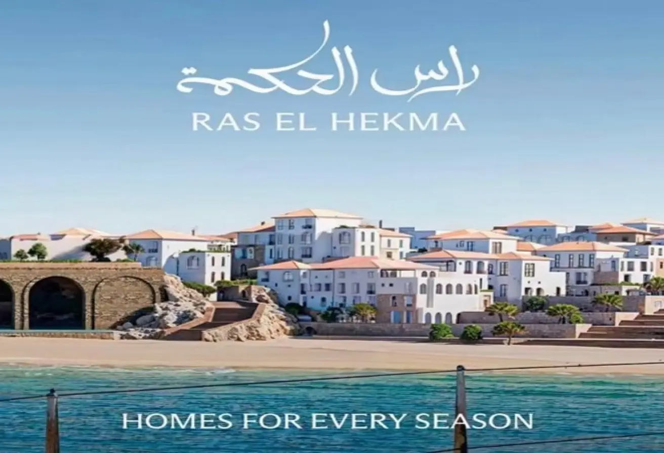 95751520 - الصورة الرئيسية للعقار