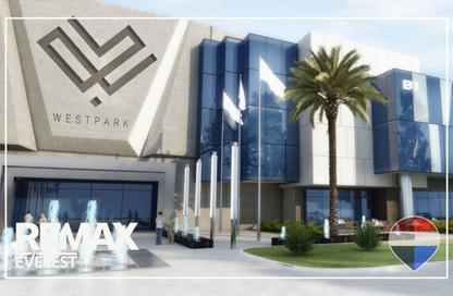 عيادة - استوديو - 1 حمام للايجار في مول ويست بارك - محور 26 يوليو - مدينة 6 أكتوبر - الجيزة